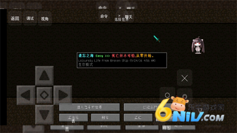 我的世界遗忘之海整合包
