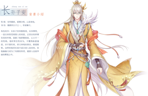 青鸾繁华录测试版 第1张图