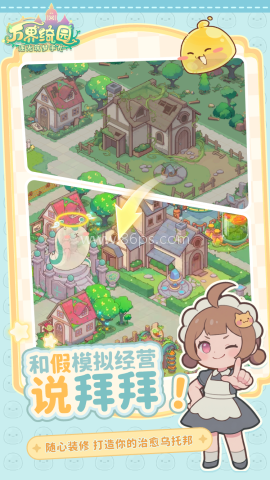 万界绮园逐光筑梦手札测试服