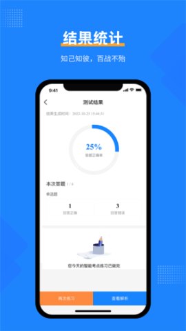 安全工程师考试宝典 安全工程师考试宝典