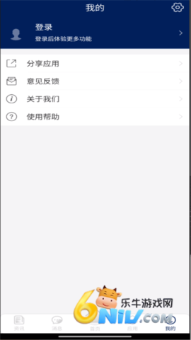 我的珠科app 我的珠科app