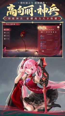 大唐无双互通版