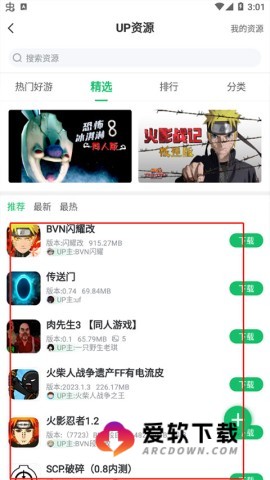 7723游戏盒子破解版 7723游戏盒子破解版