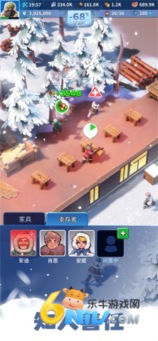 无尽冬日私服版