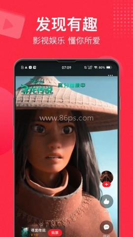 猫眼演唱会官网版订票app