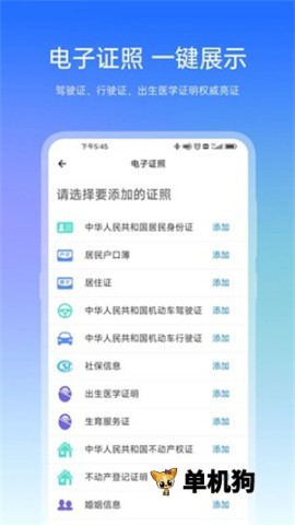 宿心办