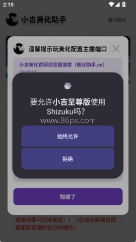 小吉至尊版