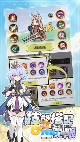 杖剑传说官方版