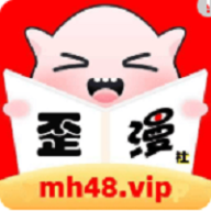 歪漫社