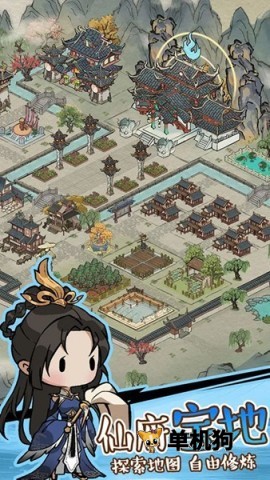 侠客无双
