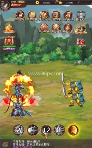 街机三国志2金手指版 街机三国志2金手指版