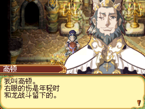 符文工房2新牧场物语