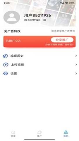 大眼视频