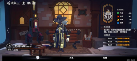 代号X狼人 第1张图