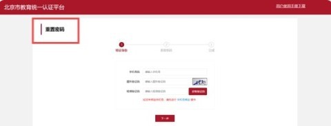 北京综评 第3张图