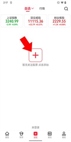 股军师 第6张图