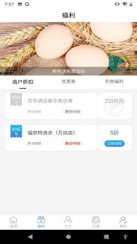 万友引利