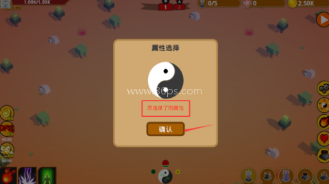 五行塔防 第2张图