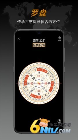 指南针定位