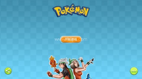 口袋妖怪GBA合集 口袋妖怪GBA合集
