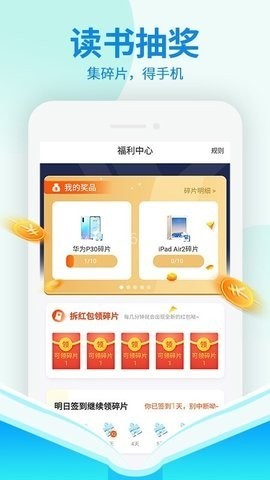搜书王