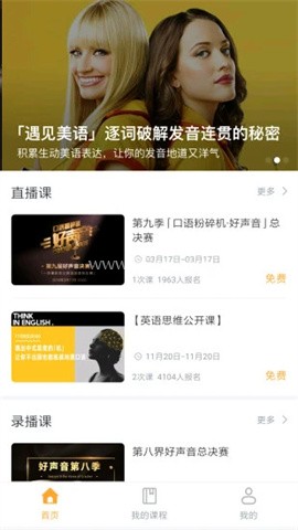 口语粉碎机 口语粉碎机