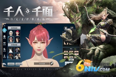 神火大陆乐牛版