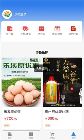 万益康
