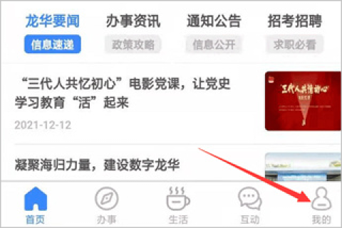 i龙华视频门禁 第2张图