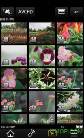 Image App
