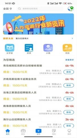 智力云