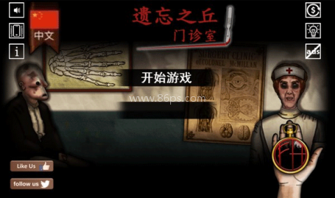 遗忘之丘