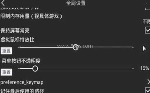 XP3Player