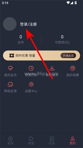 clicli动漫v4.7.0 第2张图