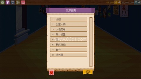 骑士经理2最新汉化版 骑士经理2最新汉化版
