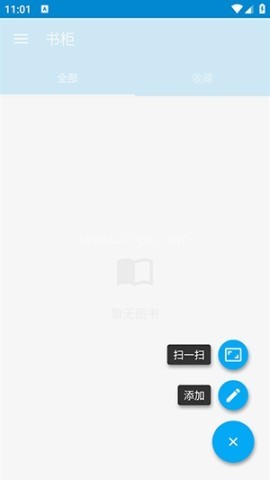 书柜手机客户端 第1张图