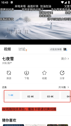 MITO影视 第5张图