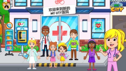 我的城市医院