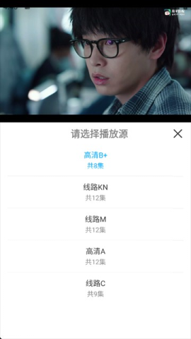 看客影视 第6张图