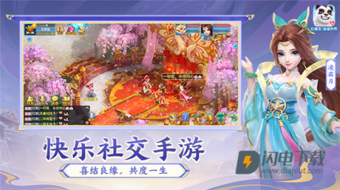 神武4手游(幻唐志:逍遥外传)