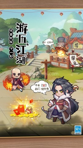 画符吧忍者