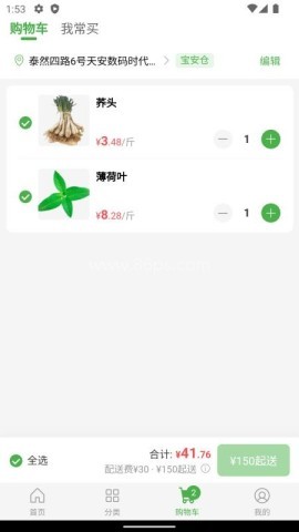 智联创优选