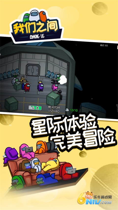 amongus多职业模组