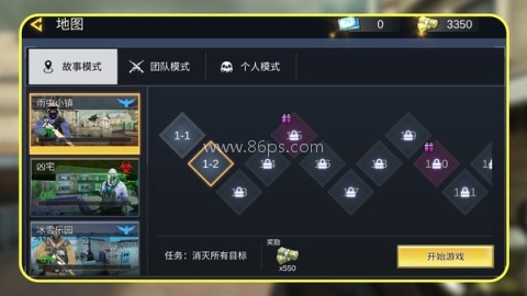 战狼突击行动