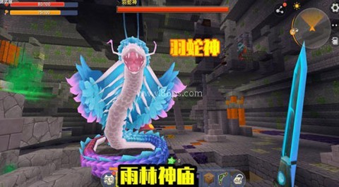 迷你世界雨林版本可联机 第5张图
