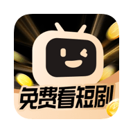 开心短剧