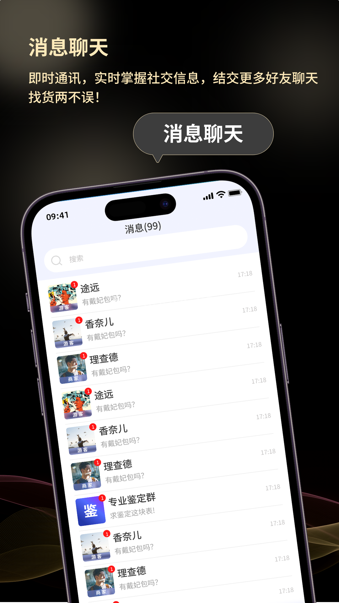 云奢展