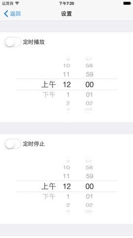 龙卷风4.9