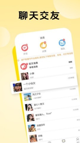 熊熊组队 熊熊组队