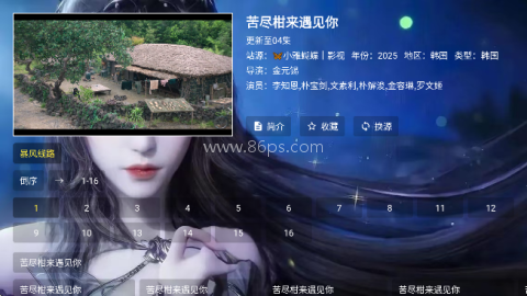 小雅影视库